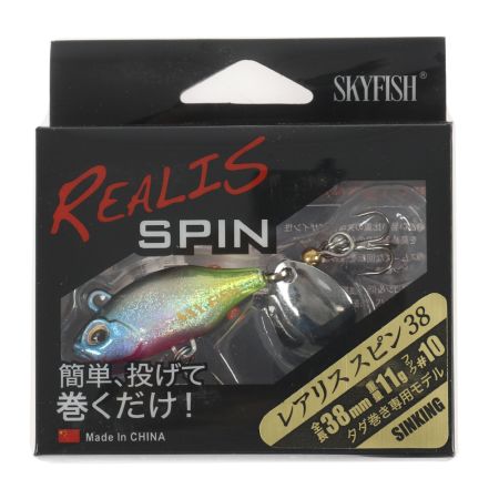 Тейл-спиннер SKYFISH "REALIS" SPIN 38 SW, 38мм, 11гр, цвет: 3#